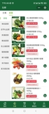 套餐.jpg