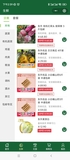 商品分类.jpg