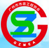 广州市市政工程协会