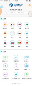 首页